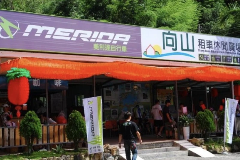 Merida Xiangshan Leisure Plaza Bicycle Rental Coupon